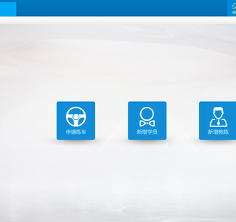 泉州市車管所-泉州駕?？荚噲竺到y(tǒng)